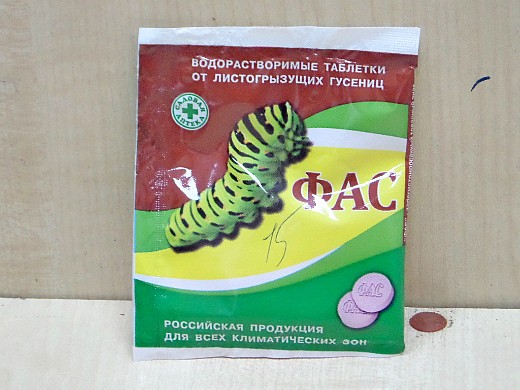 инсектициды препараты для борьбы с вредителями растений - фас