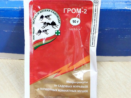 инсектициды препараты для борьбы с вредителями растений - гром-2