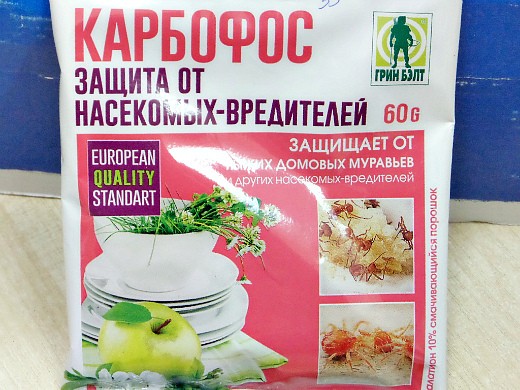 инсектициды препараты для борьбы с вредителями растений - карбофос