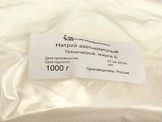 азотные минеральные удобрения - селитра натриевая (натрий азотнокислый)