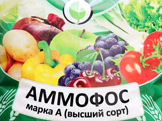 фосфорные минеральные удобрения - аммофос