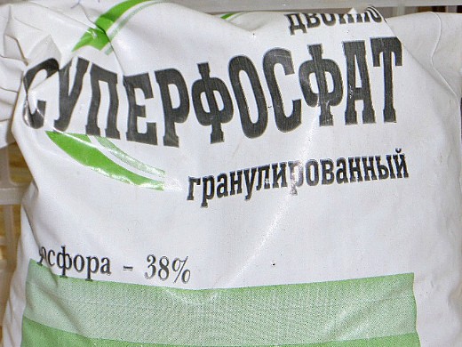 фосфорные минеральные удобрения - двойной суперфосфат 1