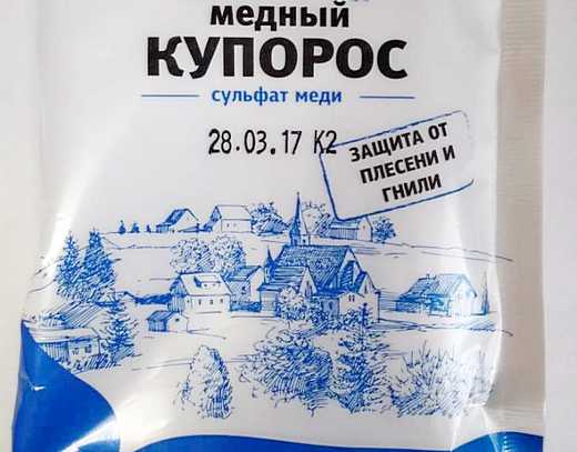 медный купорос